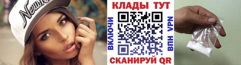 Где можно купить наркотики Нестеровская Каннабис Меф мяу мяу A-PVP ГАШ COCAIN