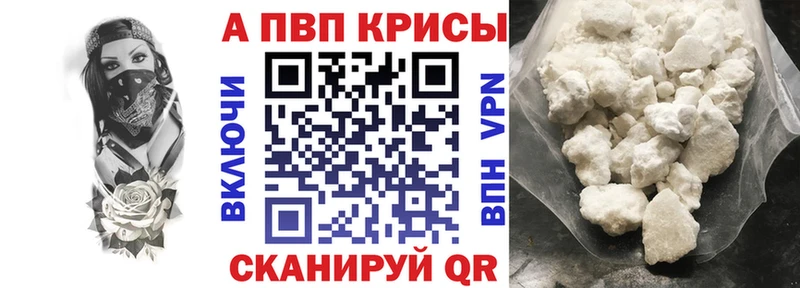 A PVP Crystall  Нестеровская 