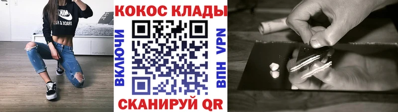 COCAIN 99%  Нестеровская 