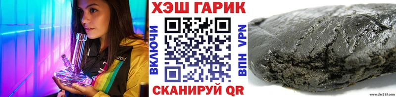Гашиш Ice-O-Lator  OMG онион  Нестеровская 