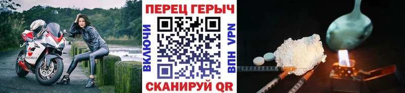 Героин VHQ как найти закладки Нестеровская