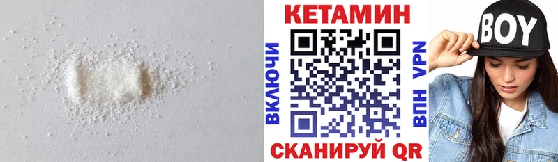 kraken онион Нестеровская Кетамин VHQ