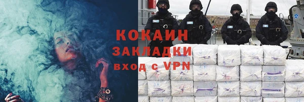 экстази Тихвин