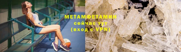 сатива Абдулино