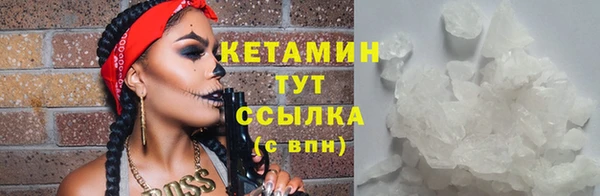 прущий лед Абинск