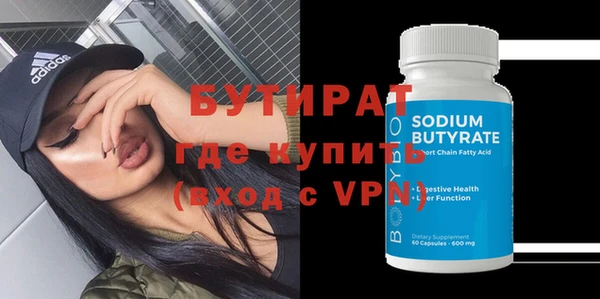 тгк Тихорецк
