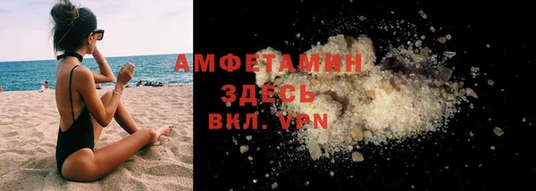 прущий лед Абинск