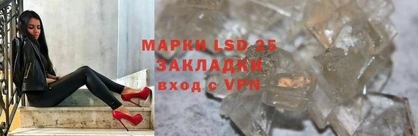 экстази Тихвин