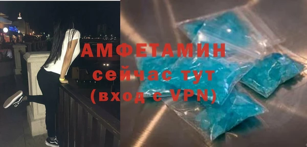 экстази Тихвин