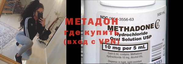 ГАЛЛЮЦИНОГЕННЫЕ ГРИБЫ Абаза