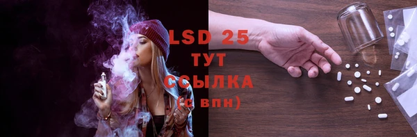 сатива Абдулино