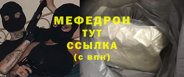 ГАЛЛЮЦИНОГЕННЫЕ ГРИБЫ Абаза