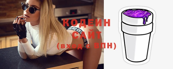 сатива Абдулино