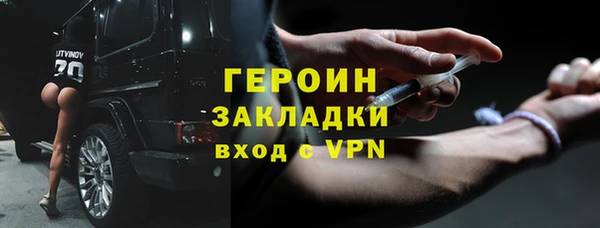 экстази Тихвин