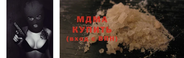 сатива Абдулино