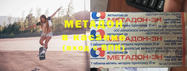 ГАЛЛЮЦИНОГЕННЫЕ ГРИБЫ Абаза