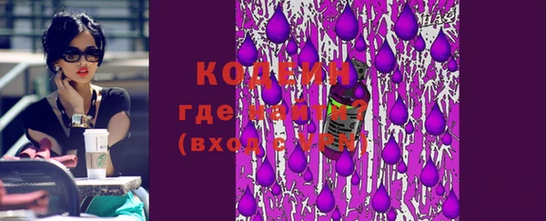 тгк Тихорецк