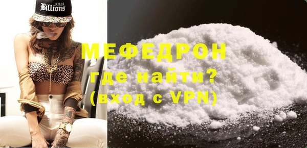тгк Тихорецк