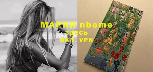 экстази Тихвин