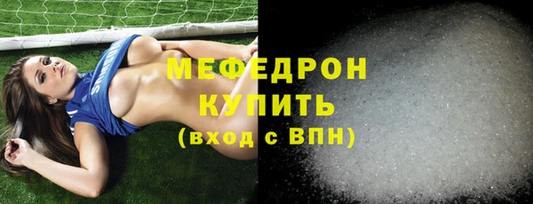 экстази Тихвин