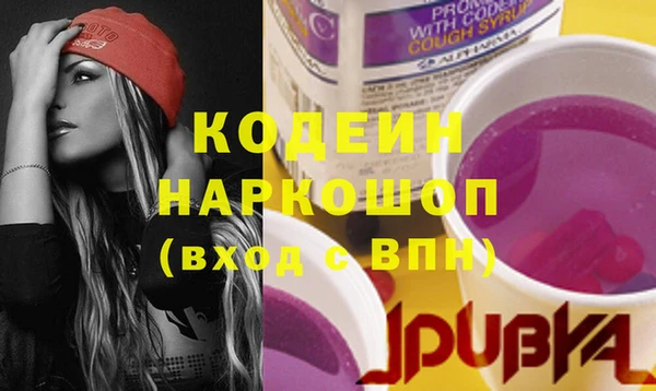 героин Тобольск