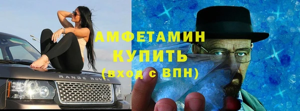 тгк Тихорецк