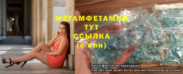 героин Тобольск