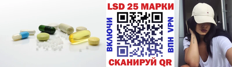 ЛСД экстази кислота  Нестеровская 