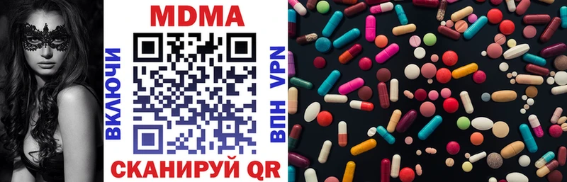 KRAKEN ТОР  Нестеровская  MDMA молли 