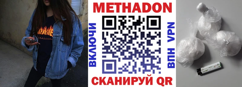 Метадон мёд  гидра ссылка  Нестеровская 