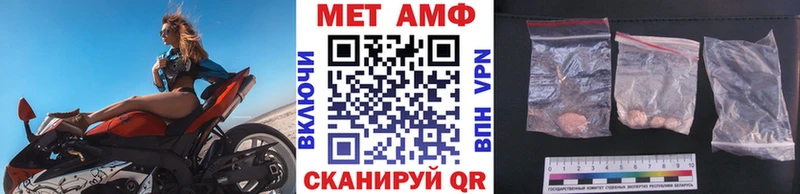 ОМГ ОМГ рабочий сайт  Нестеровская  Первитин кристалл 