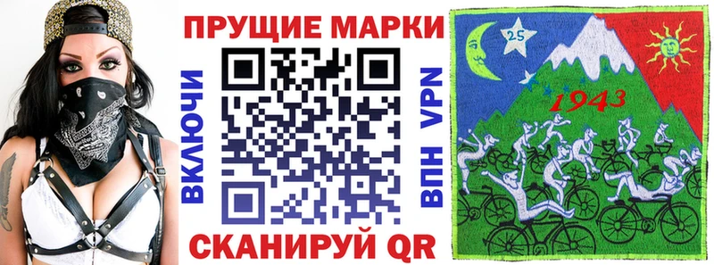 где купить   Нестеровская  мега ССЫЛКА  Марки 25I-NBOMe 1500мкг 